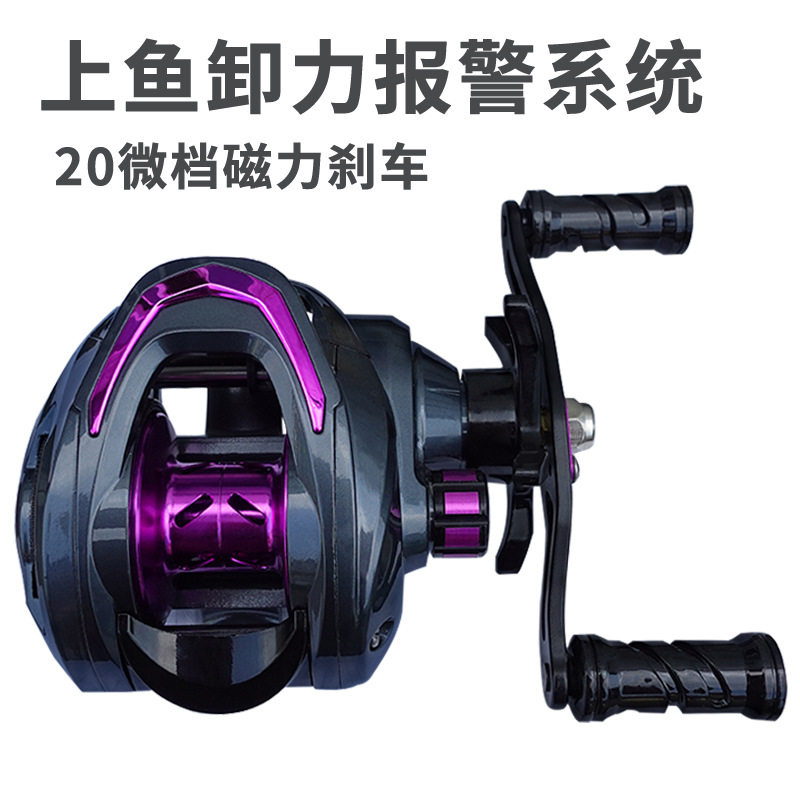 厂家批发路亚水滴轮出线有声音磁力刹车水滴轮远投左右手专用