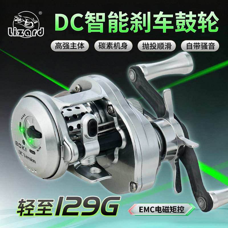 科美龙暴击DC鼓轮电子刹车微物溪流马口白条碳混水滴轮防锈渔轮图片
