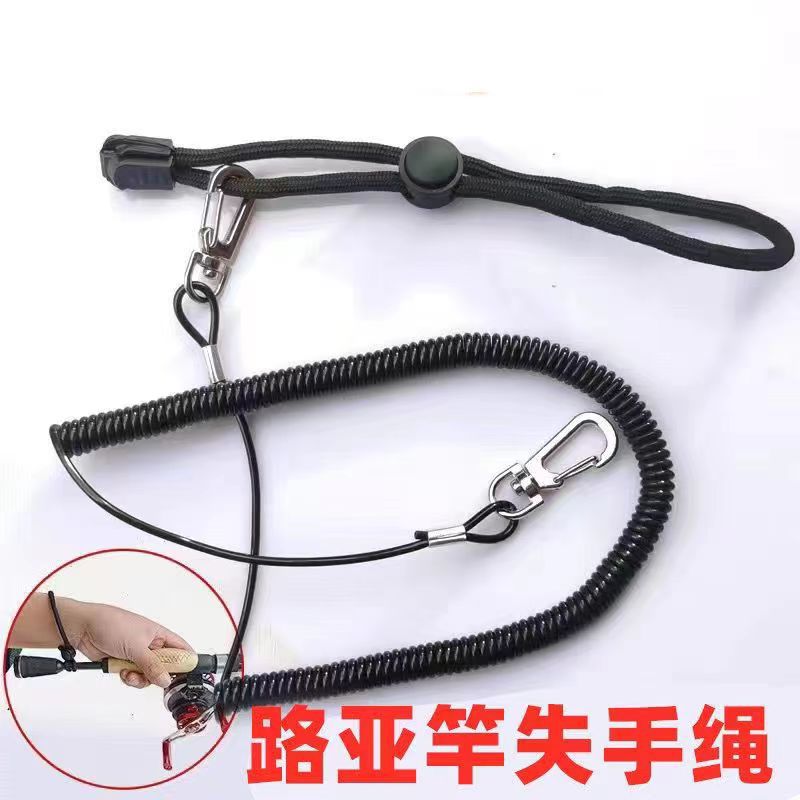 路亚竿筏杆失手绳扣路亚杆防丢失手环脱竿绳扣挂绳路亚杆失手绳图片