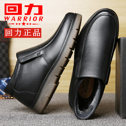 回力棉鞋男士冬季加厚加绒保暖高帮休闲皮鞋真皮中年防滑爸爸鞋子