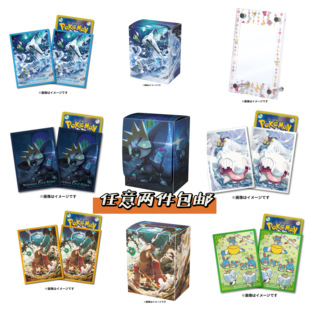 现货日本正品官方宝可梦PTCG卡套卡盒SV2古剑豹古鼎鹿玛力露