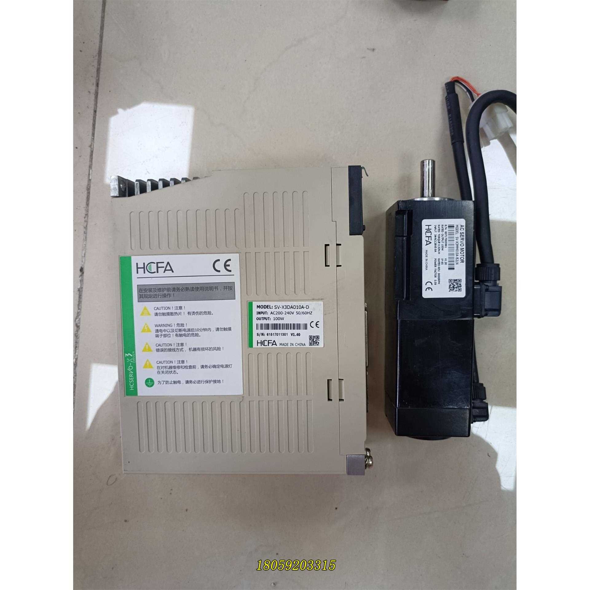 禾川 SV-X3DA010A-D+SV-X3MM010A-B议价