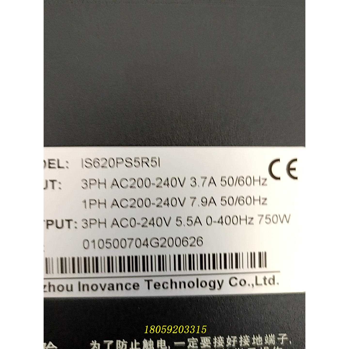 汇川750瓦伺服马达，ⅠS620PS5R5Ⅰ，lsMH4一7议价