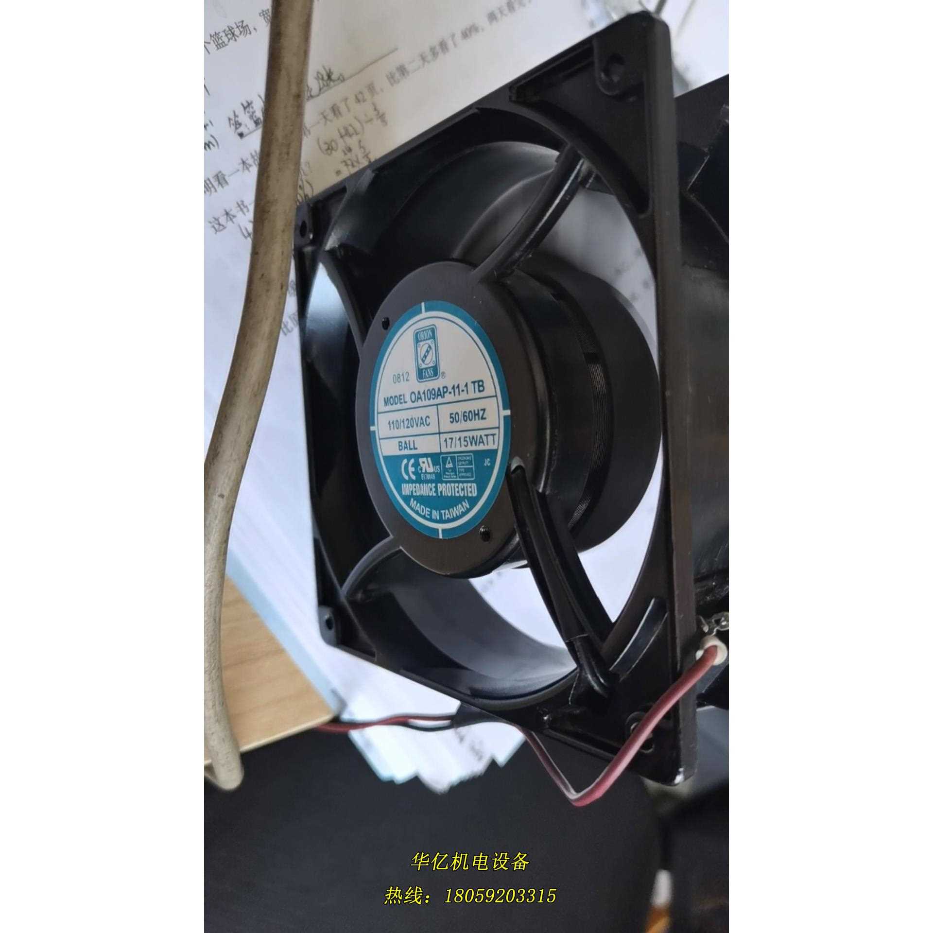原装OrionFans机柜散热风扇OA109AP-11-1议价