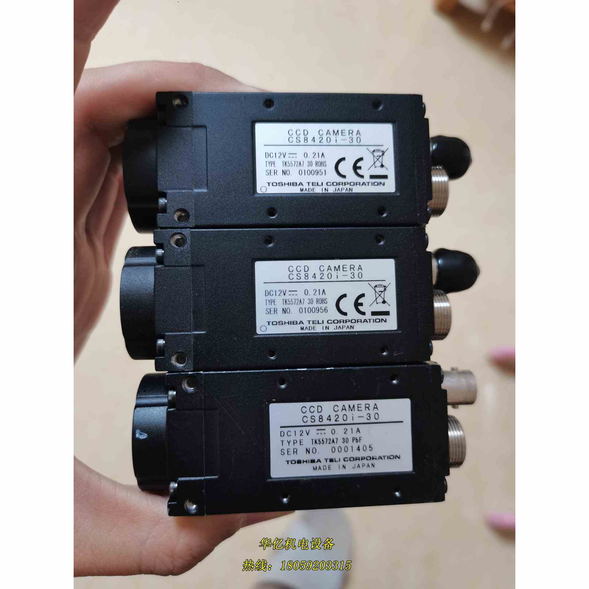 CS8420I-30 TK5572A7清黑白工业视觉相九拆议价
