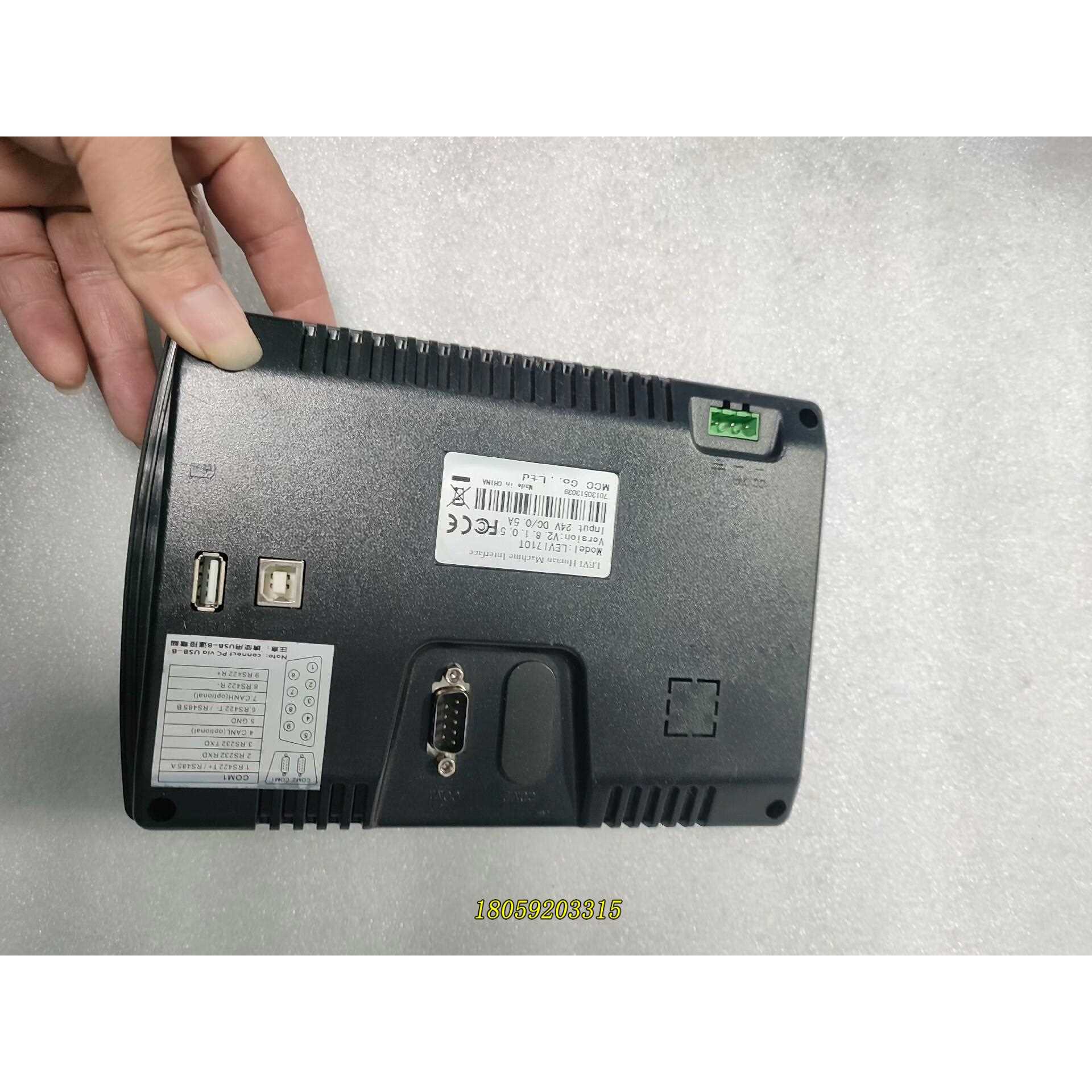 维控触摸屏LEVI710T,二手拆机，，成色，测议价