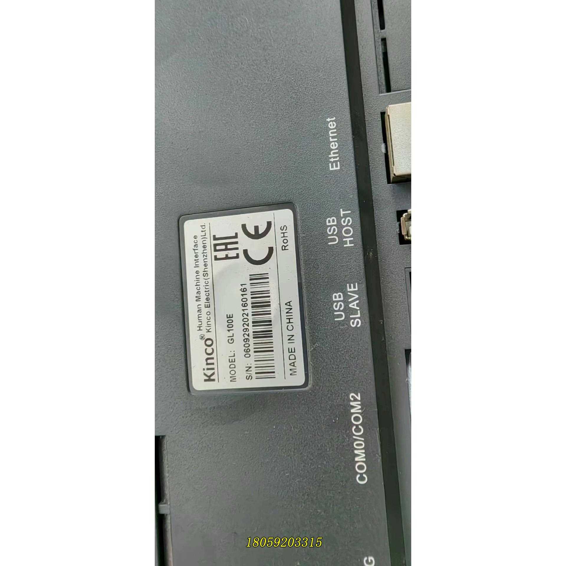 步科触摸屏 GL100E 3个，，成色，功能议价