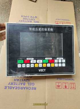 VECT智能压浆控制系统.成色可以，所示，，功能议价