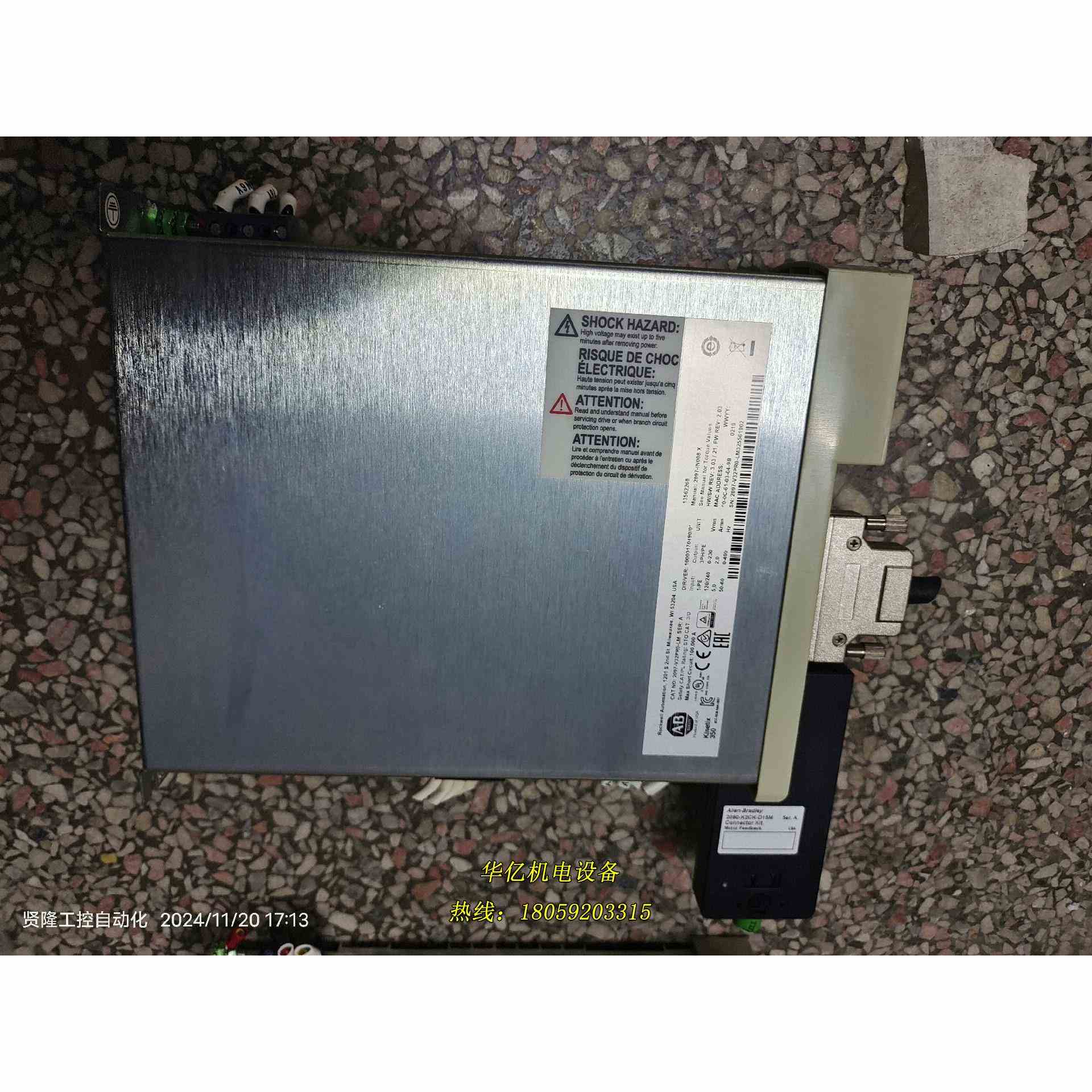 2097-V32PR0议价