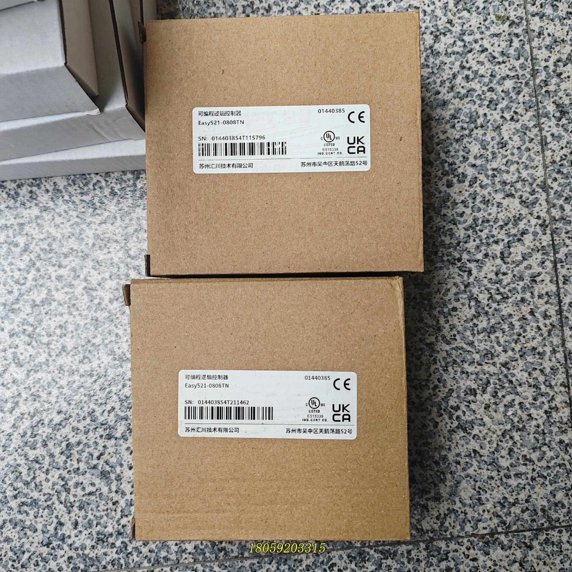 #汇川Easy521-0808TN 原装正品，盒码一致议价