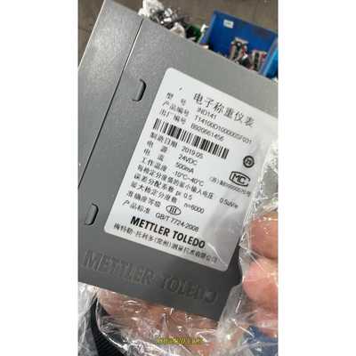 梅特勒托利多IND141自动定量速包装配料精密称重显示控制议价