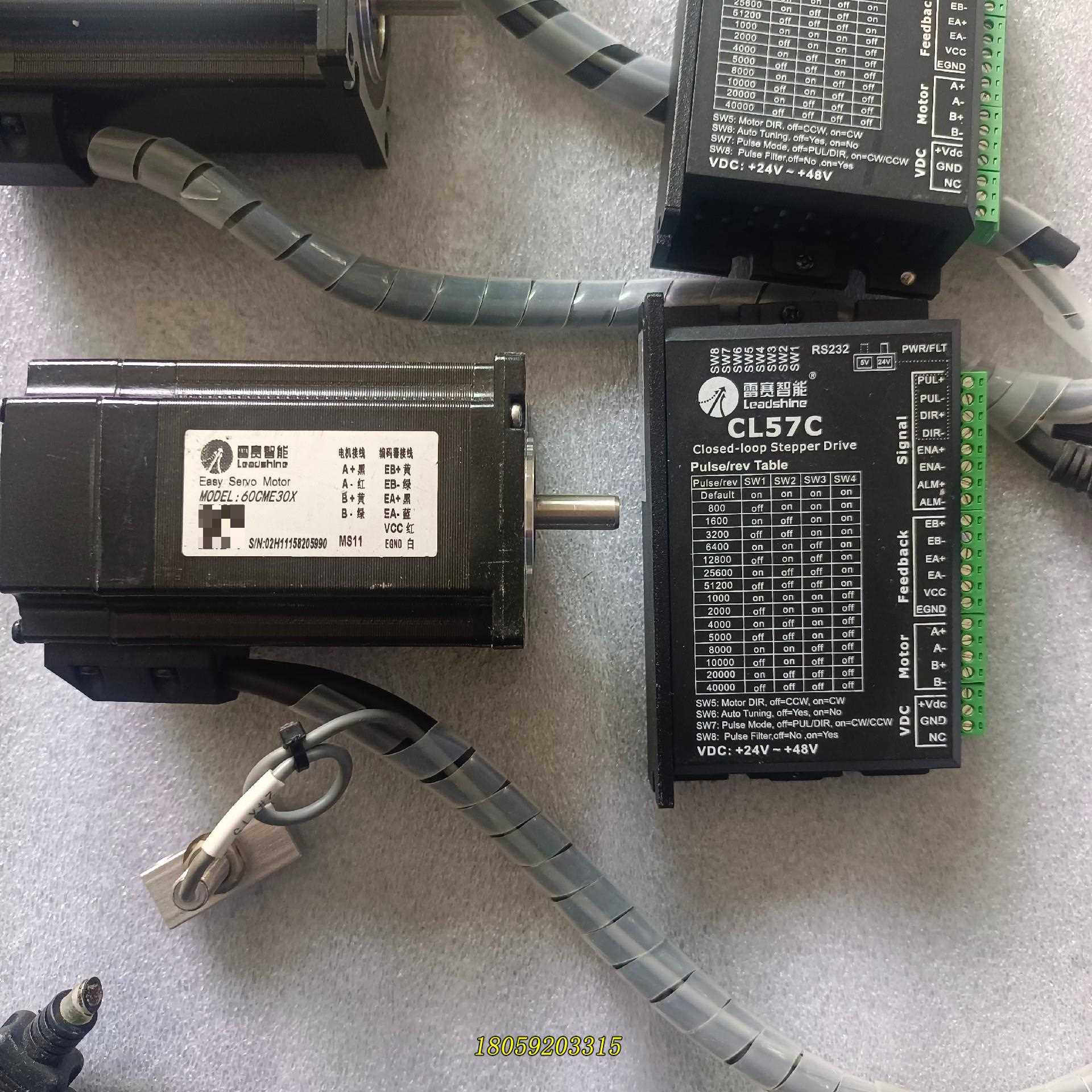 3牛米雷赛 60闭环电机60CME30X，驱动器CL57C(议价