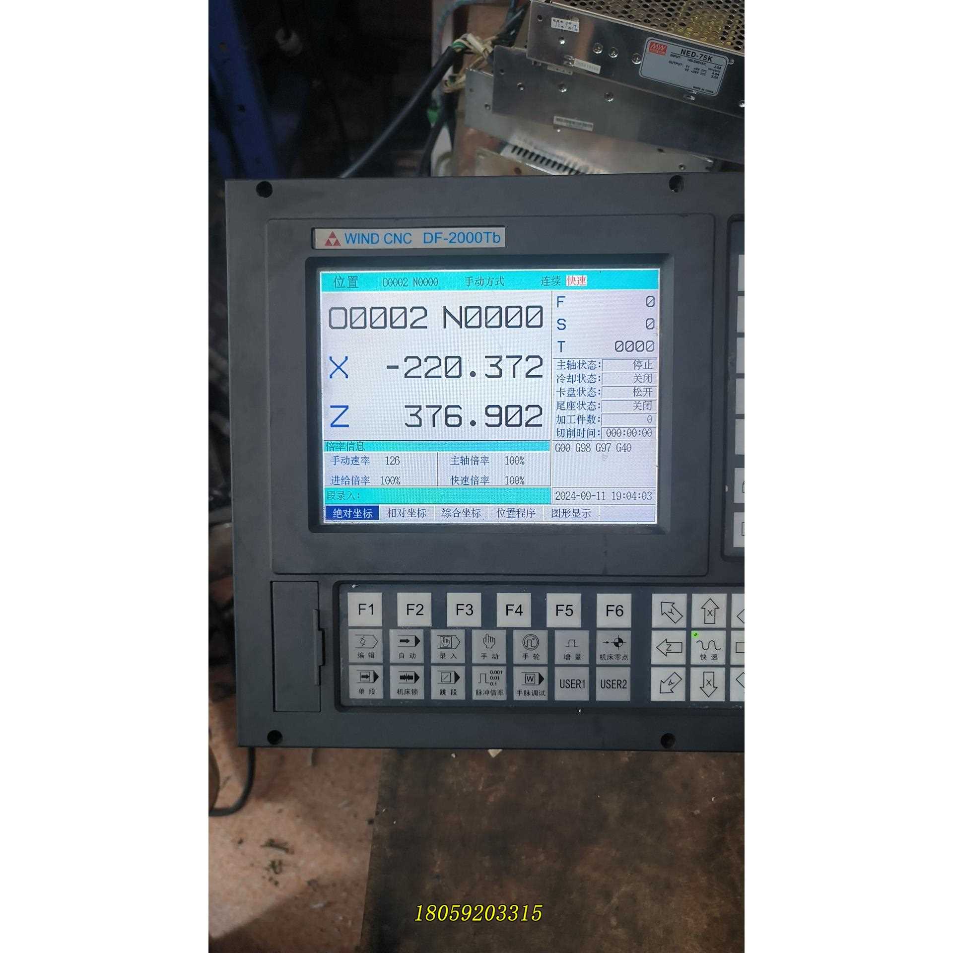 达风数控系统 2000Tb 成色 拆机功能包好议价