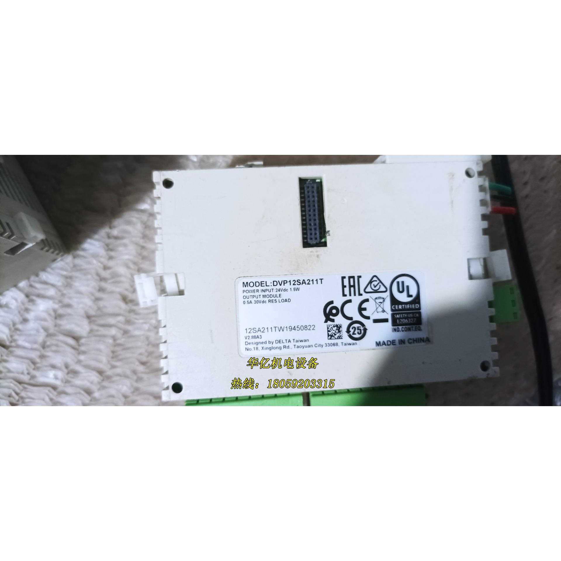 台达PLC，DVP12SA211T DVP16SP11R议价