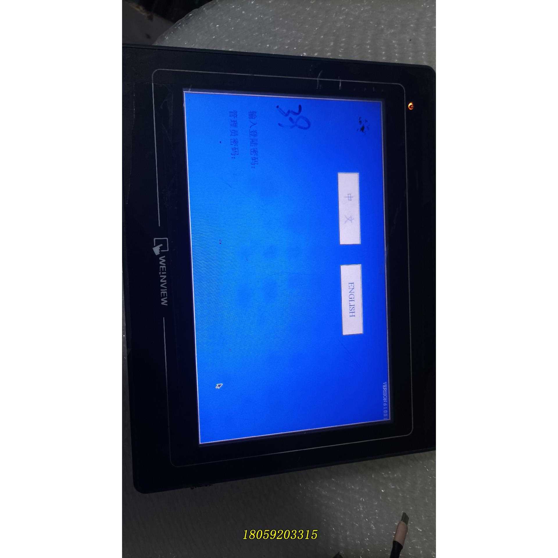 威纶触控屏幕 TK8100i V5WV议价