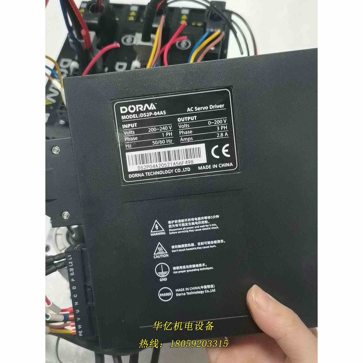 东菱伺服DS2P-04AS，DM1M-04A60I8S，正常议价