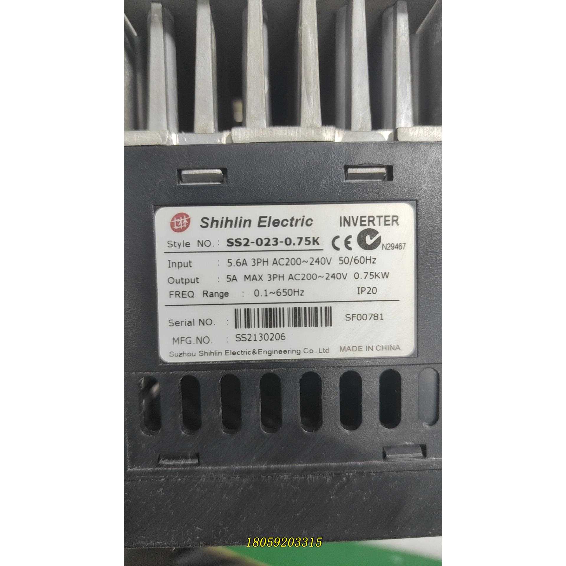 士林SS2-023-0.75K，0.75KW变频器，二手拆机议价