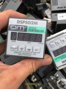 二手东方控制器DSP502M二手拆机议价