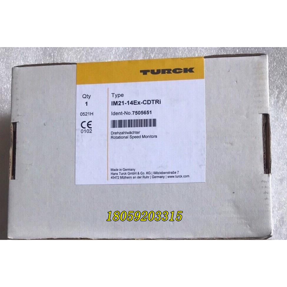 IM21-14-CDTRI尔克，议价