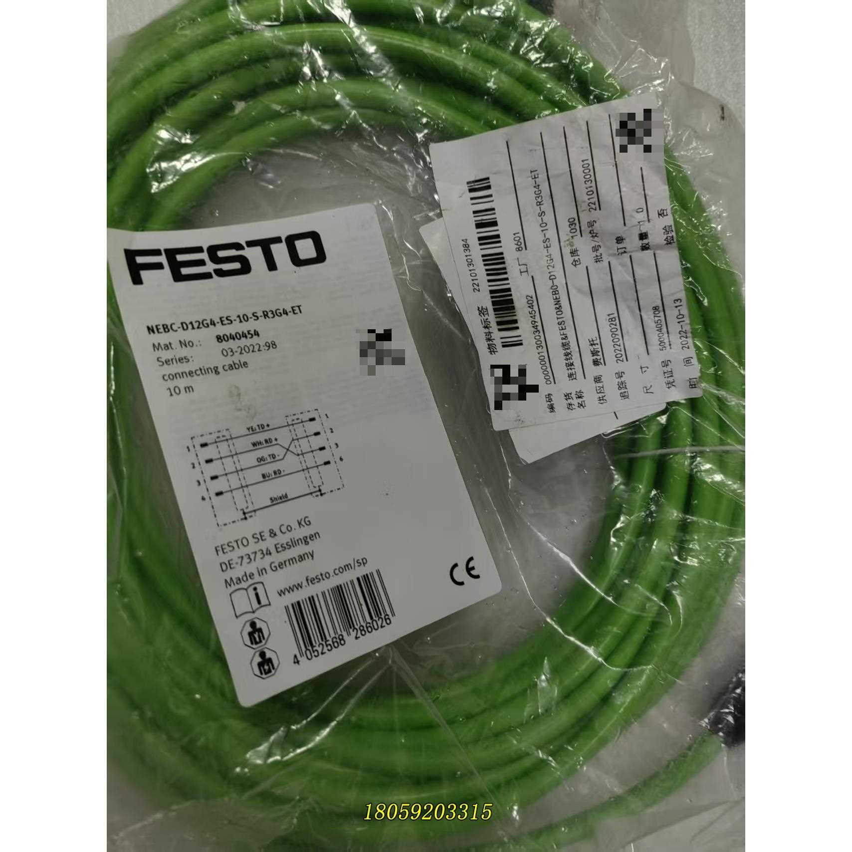 FESTO费斯托 托连电缆 NEBC-D12G4-ES-10-议价