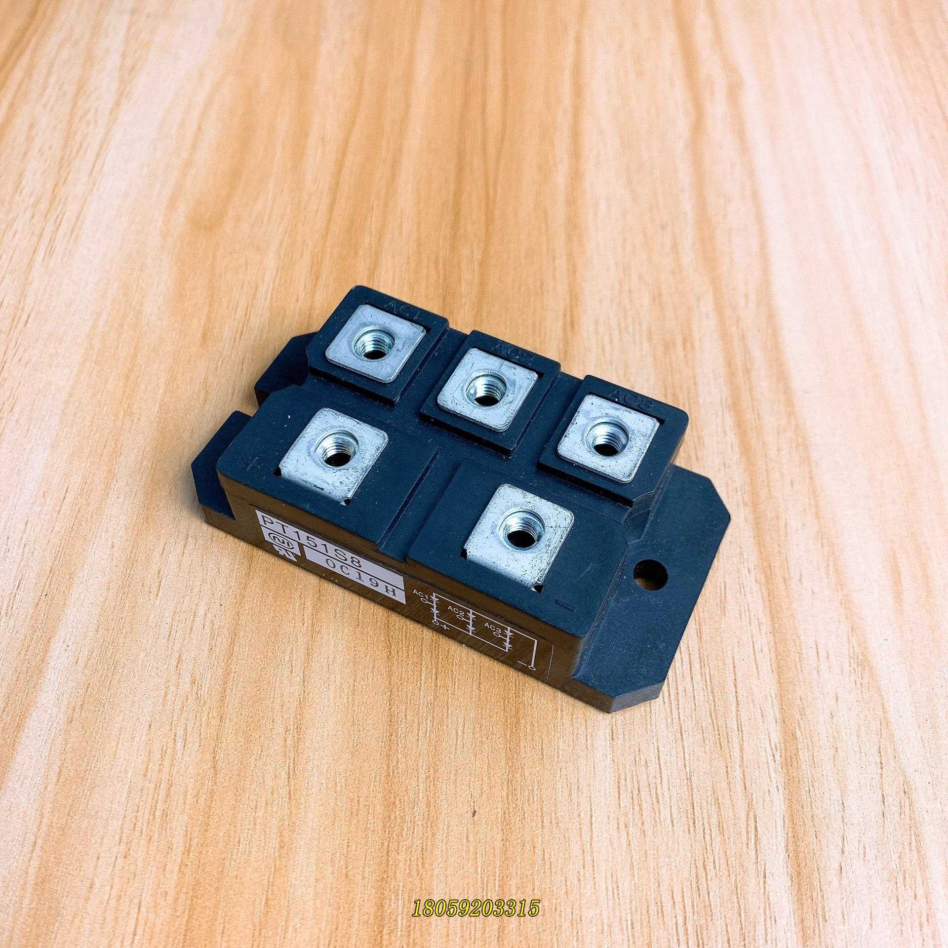 #整流模块 PT151S8 0C19H 拆机 成色 功能议价