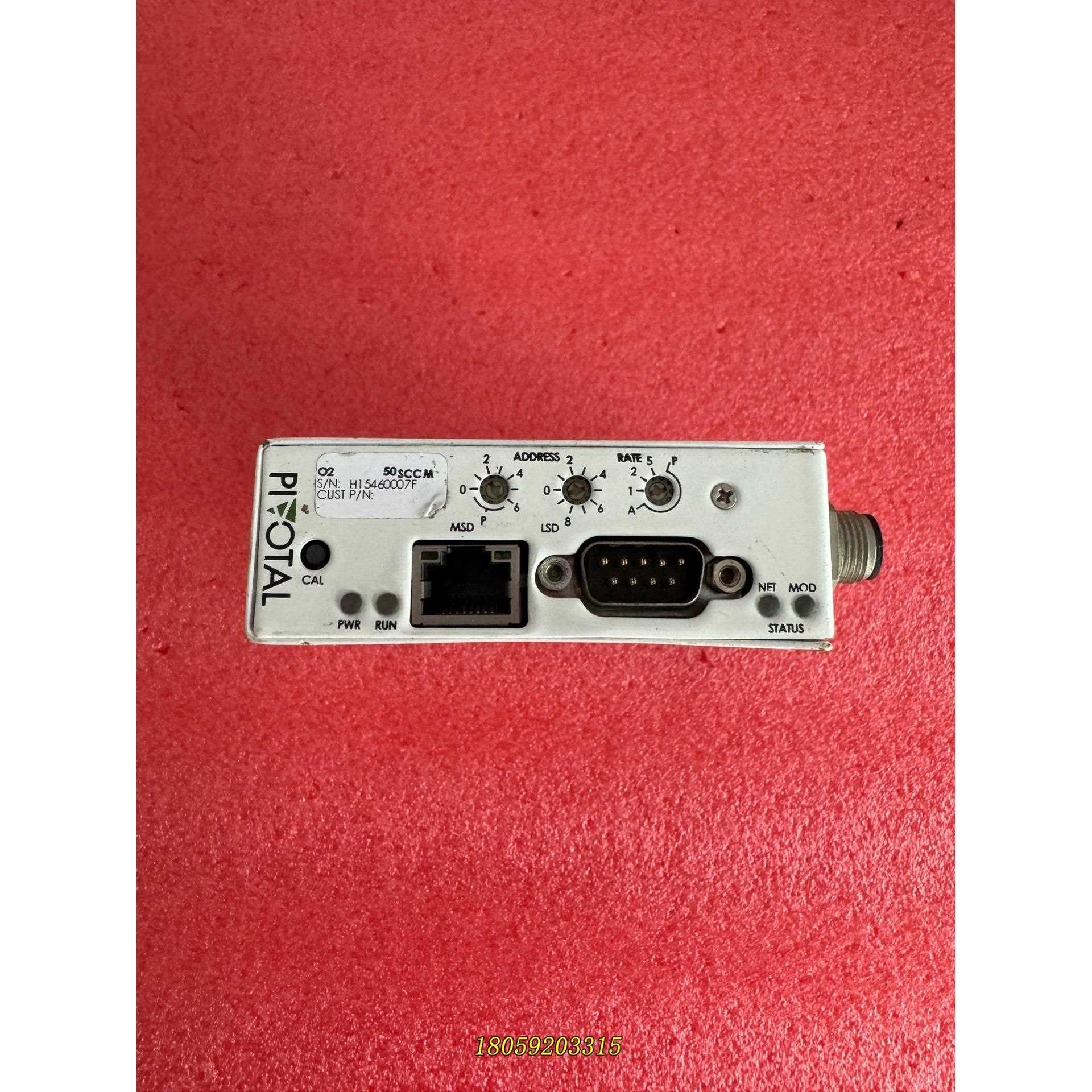 PIOTAL 50SCCM 流量计议价