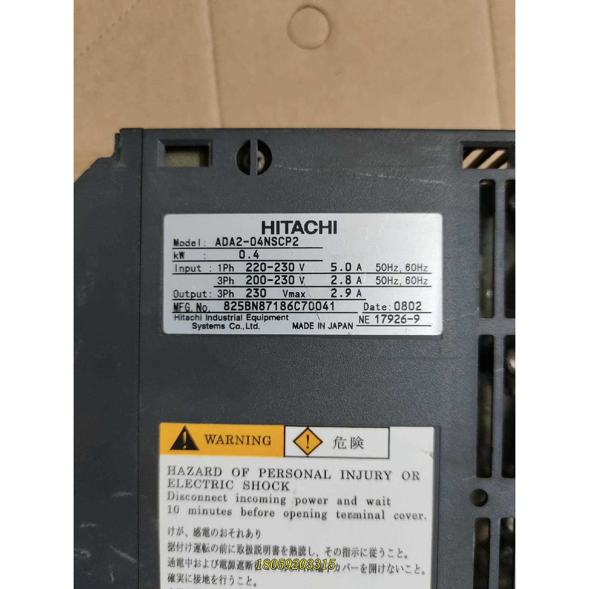 日立驱动器ADA2-04NSCP2 400W。成色所示，议价