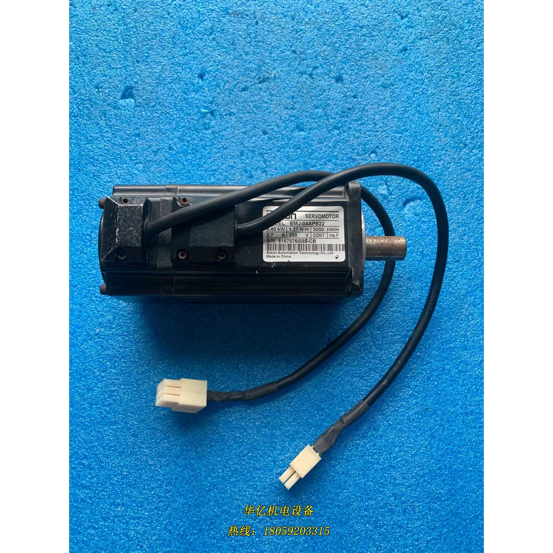 埃斯顿伺服电机EMJ-04APB22，0.4KW功率，300议价