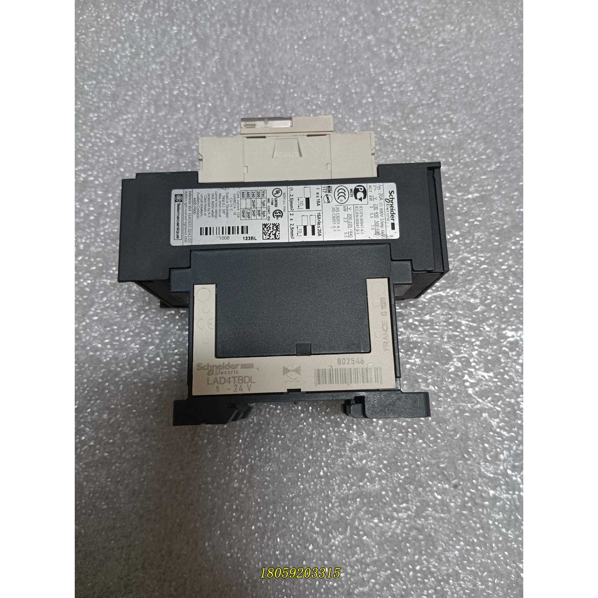 流触器LC1D123BL，24V DC，99新，功议价