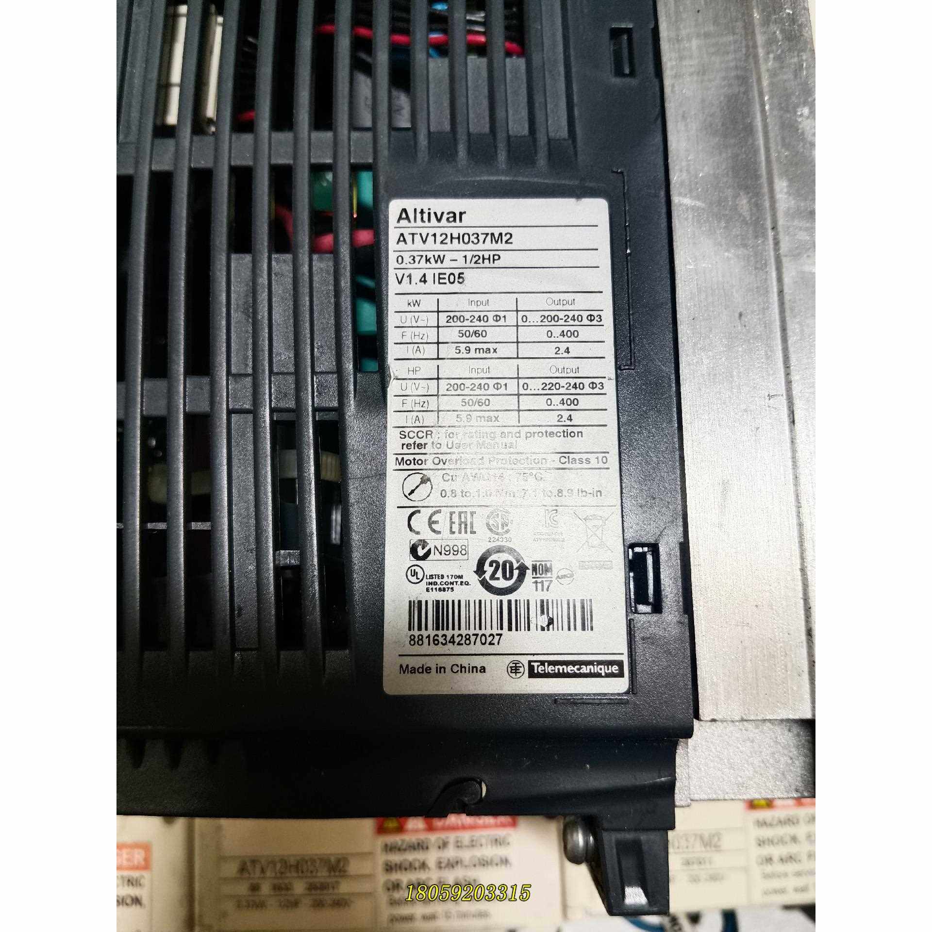 变频器ATV12H037M2，0.37KW 220V，议价