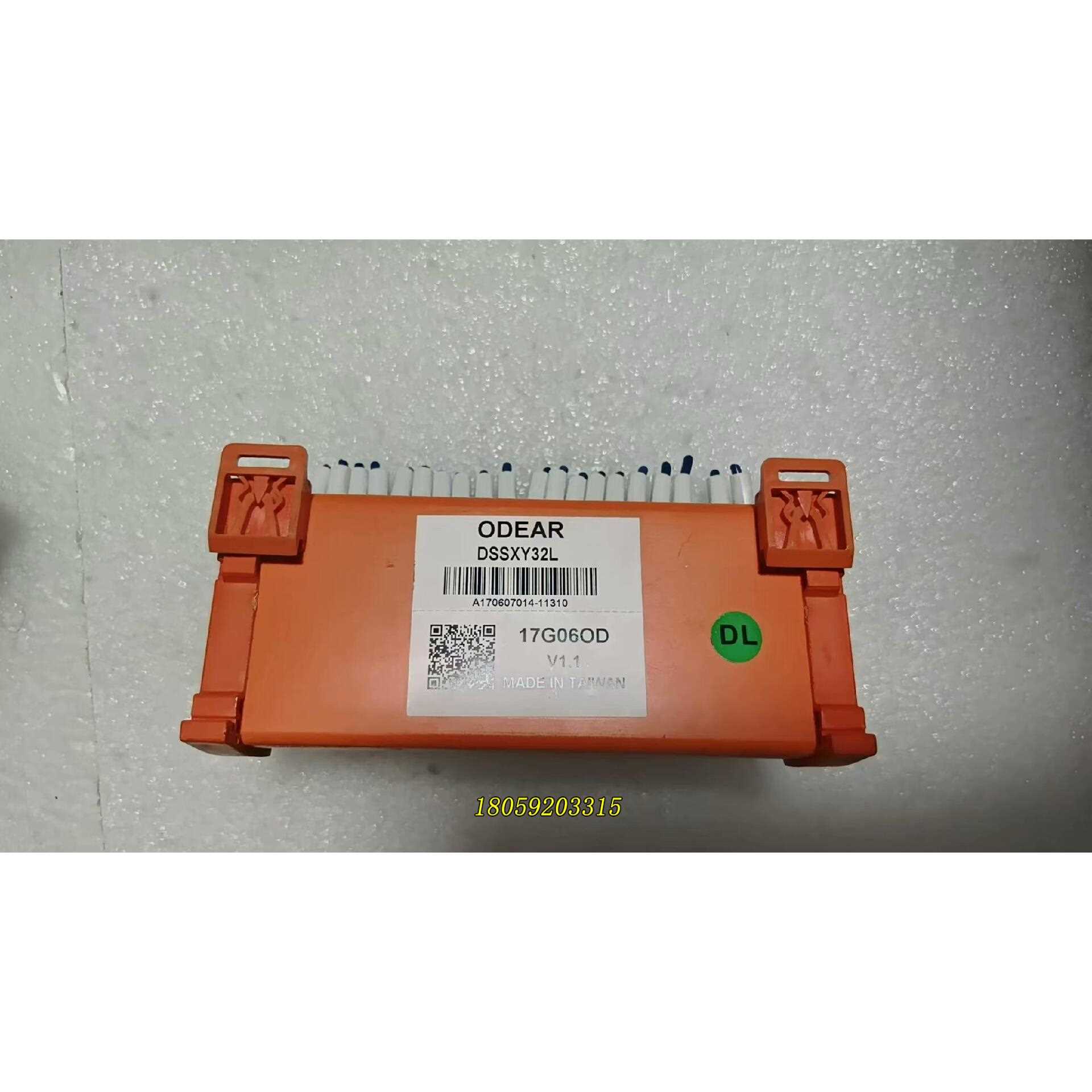 ODEAR端子，型号 DSSxY32L 60条，成色议价