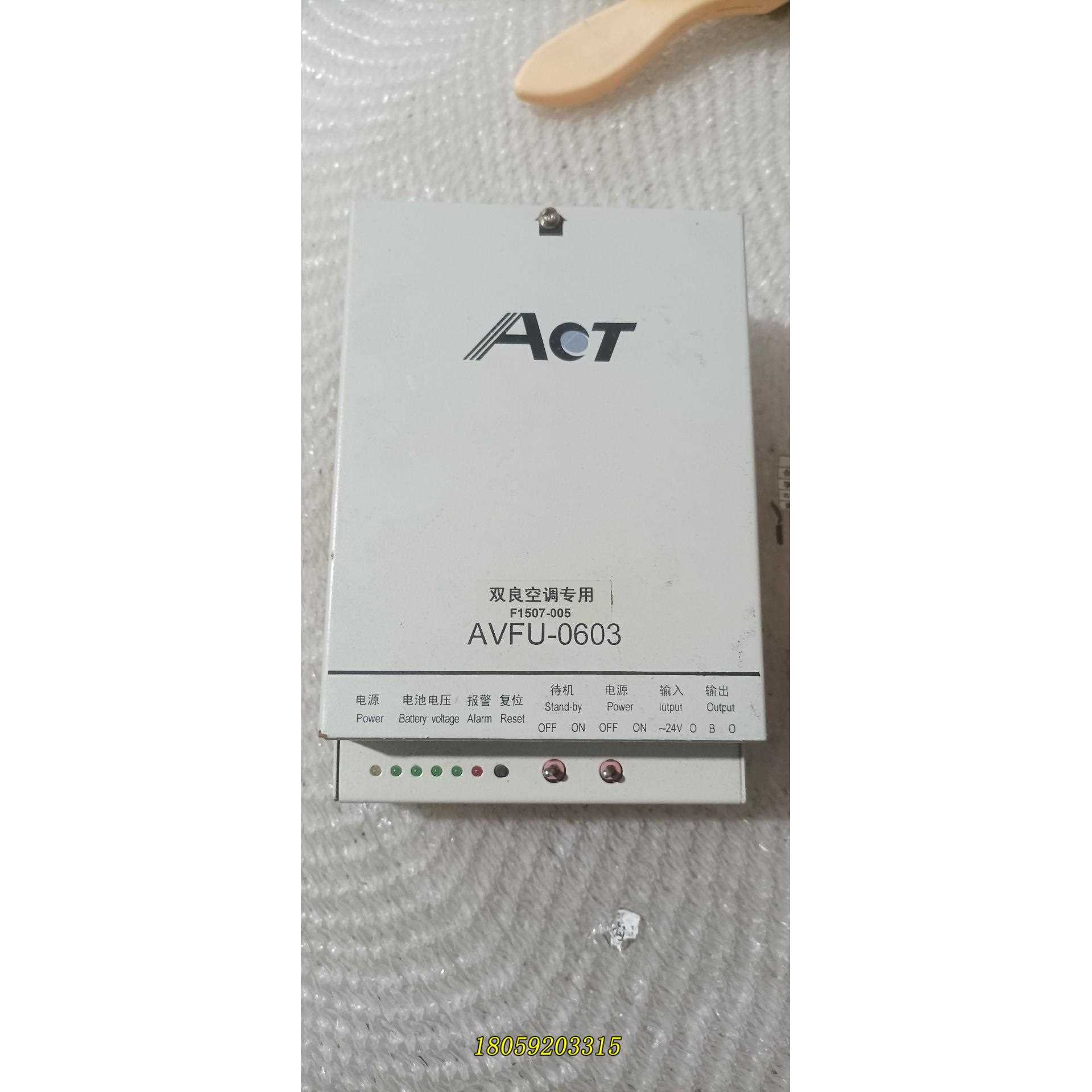 ACT 驱动器 双良空调专用 AVFU-0603议价