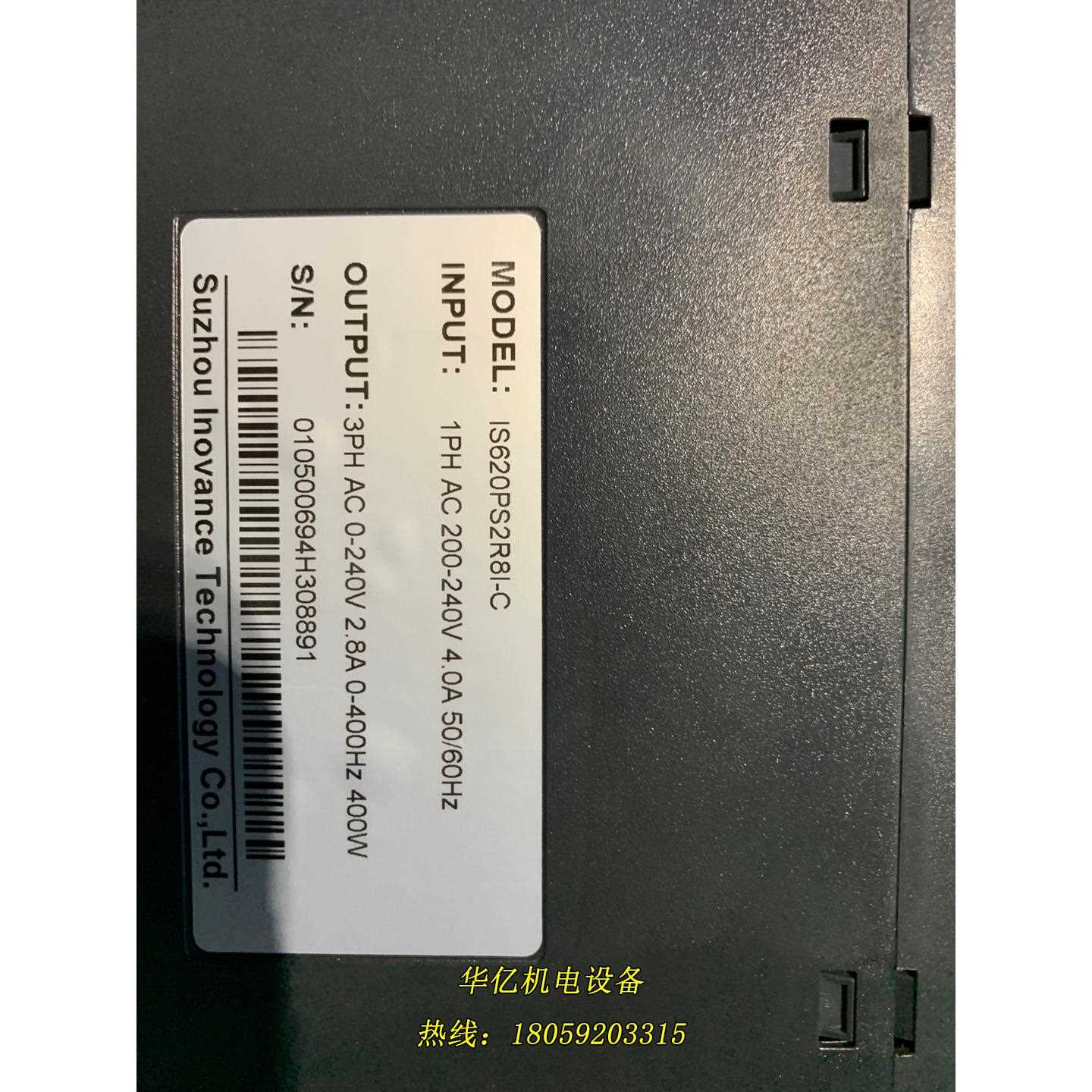 IS620PS2R8I-TC 拆机汇川驱动器，，外议价