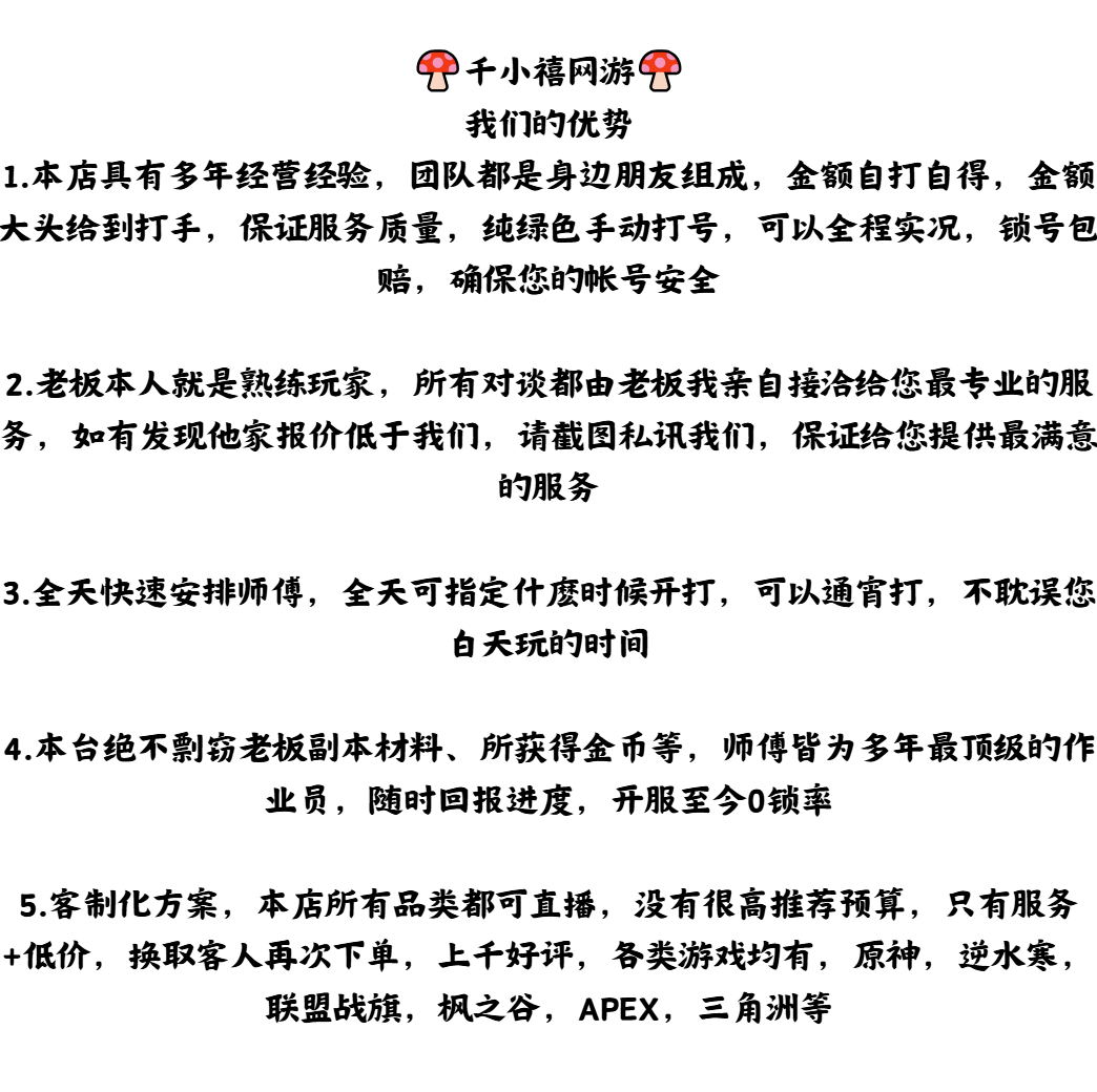 永恆之塔2aion2台服韓服代練代肝基納任務金幣游戲幣