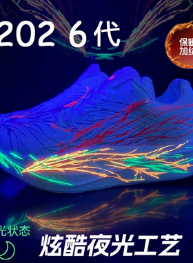 心跳C202碳板儿童跑步鞋皮面冬季男童跑鞋赤兔9pro运动二棉鞋加绒