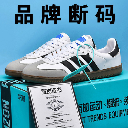 春夏季德训鞋男女小白鞋2026新款阿甘鞋内增高时尚学生板鞋运动鞋