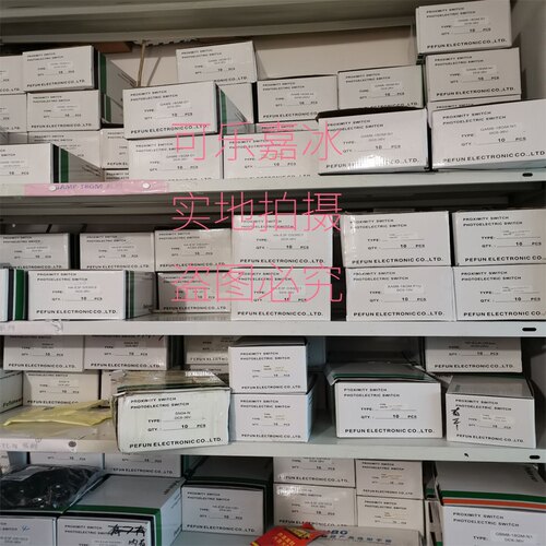 倍福宁传感器光电开关