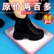 断码 品牌真皮内增高马丁靴女2025新款 秋冬加绒棉靴百搭厚底短靴女