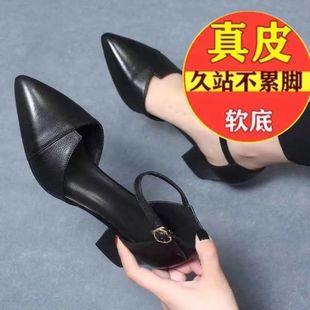 尖头单鞋 正品 百搭中粗跟高跟鞋 女夏2025新款 女 真皮一字扣包头凉鞋