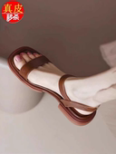 清仓真皮平底凉鞋 女夏季 新款 断码 舒适软底粗跟一字带露趾罗马鞋