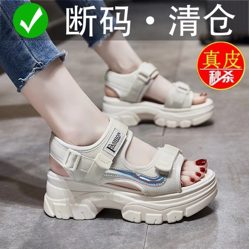断码老爹凉鞋女夏2026新款厚底松糕鞋爆款运动软底沙滩休闲女鞋
