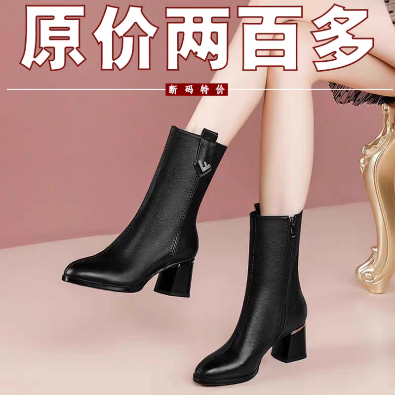 断码品牌真皮粗跟短靴女2025秋冬新款时装中筒靴百搭高跟马丁靴子