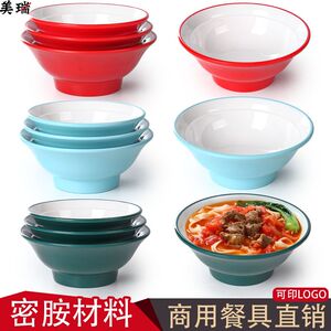 密胺牛肉拉面碗商用面馆专用仿瓷塑料螺蛳粉麻辣烫米线大碗拌饭碗