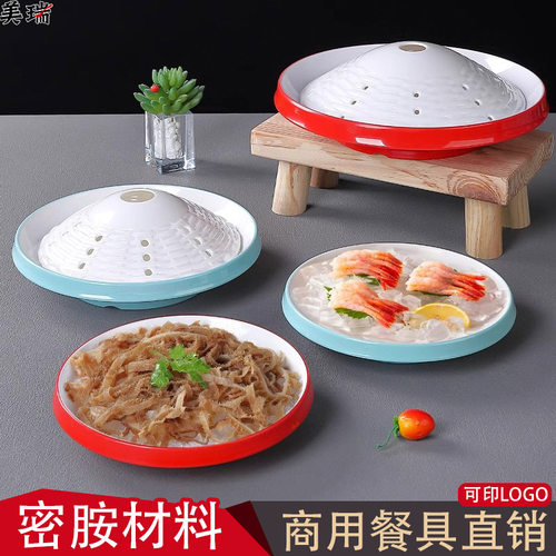 密胺海鲜刺身摆盘三文鱼干冰盘火锅店创意涮肉毛肚鸭肠盘肥牛摆盘