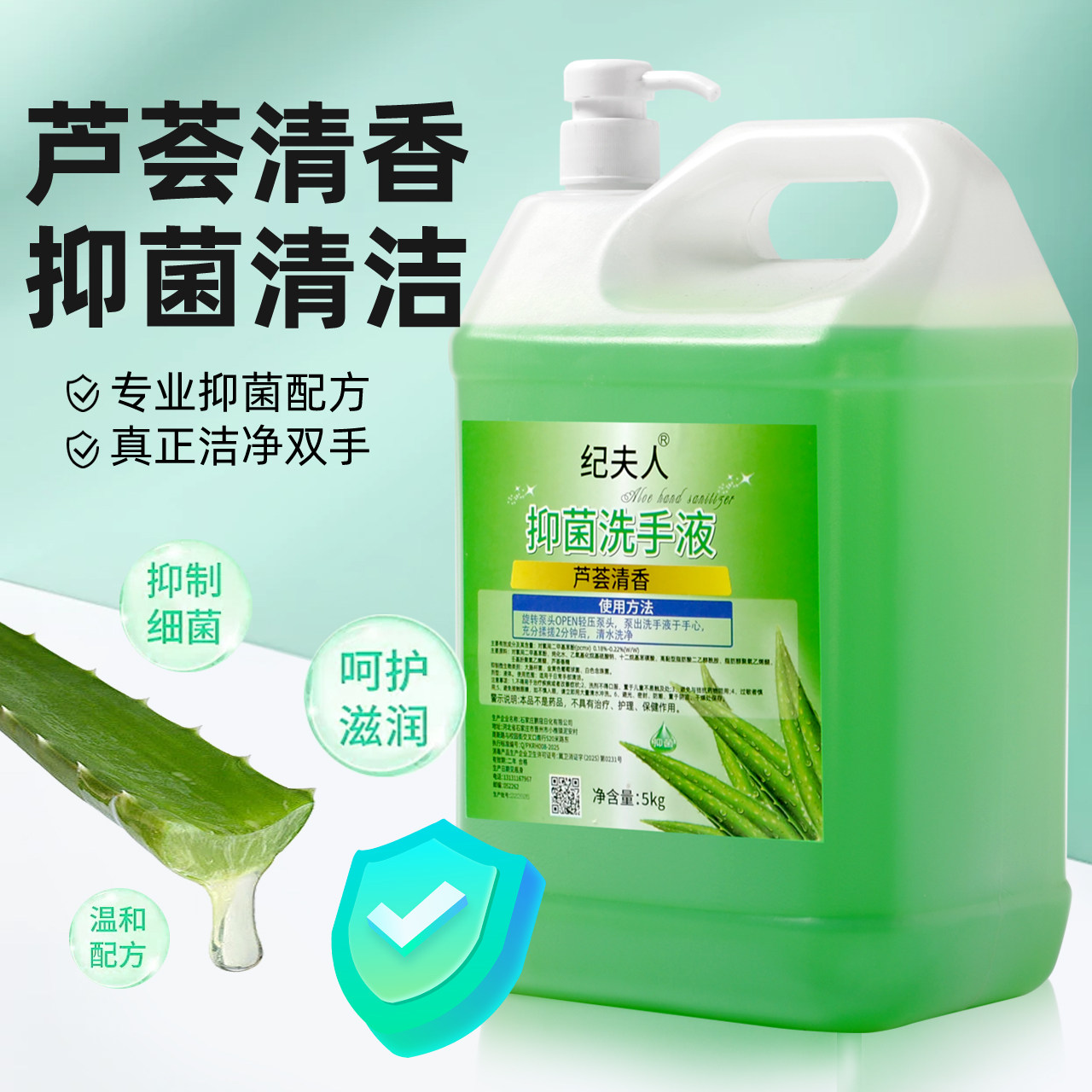 包邮宾馆专用特价百合持久洗手液