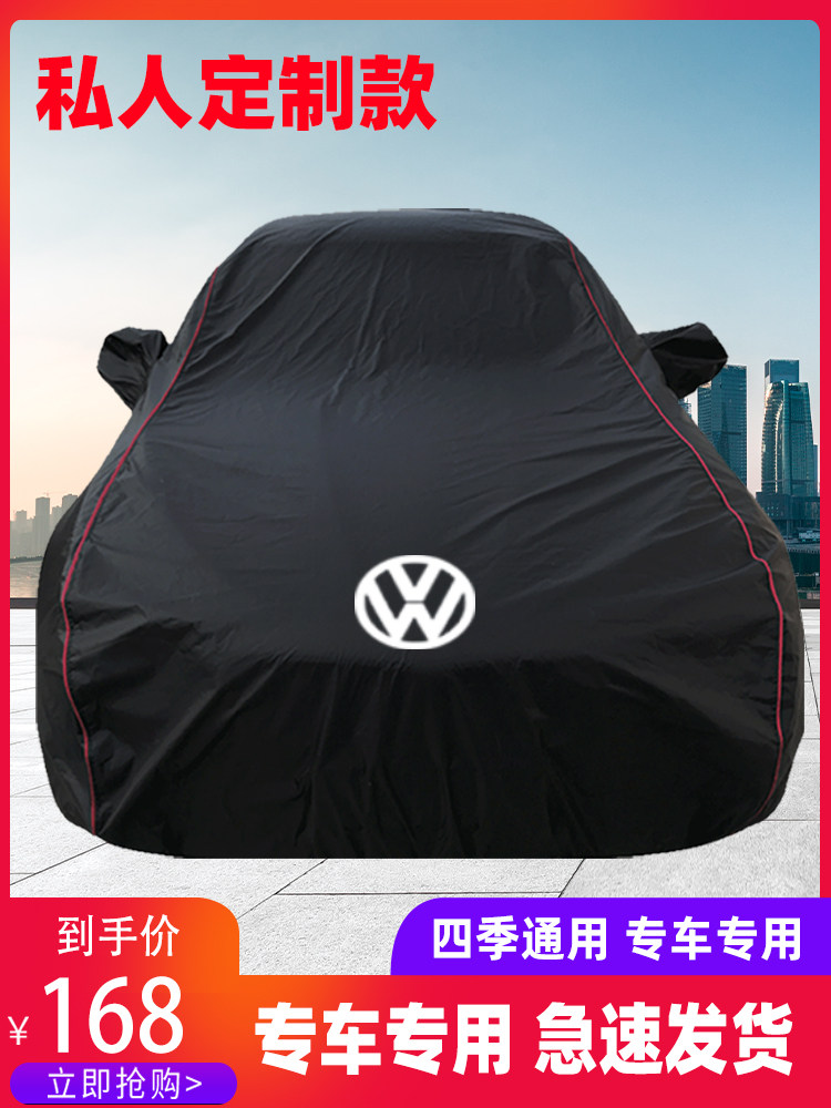 大众朗逸汽车车衣车罩迈腾速腾帕萨特polo途昂途观专用防晒雨加厚|ruв категории автомобиль/товаров/аксессуары/переоснащение, Внешние украшения автомобиля/установка украшения/защита, автомобильной защиты, швейная машина - от Buy2taobao.com для оказания профессиональной услуги покупки агента Taobao