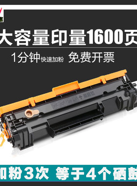 适用惠普m30w硒鼓M17W/a M29a M28w M16a M28a打印机M15w硒鼓247A