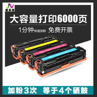 适用佳能CRG045硒鼓MF635Cx 633打印机631Cn墨盒LBP611粉盒613Cdw