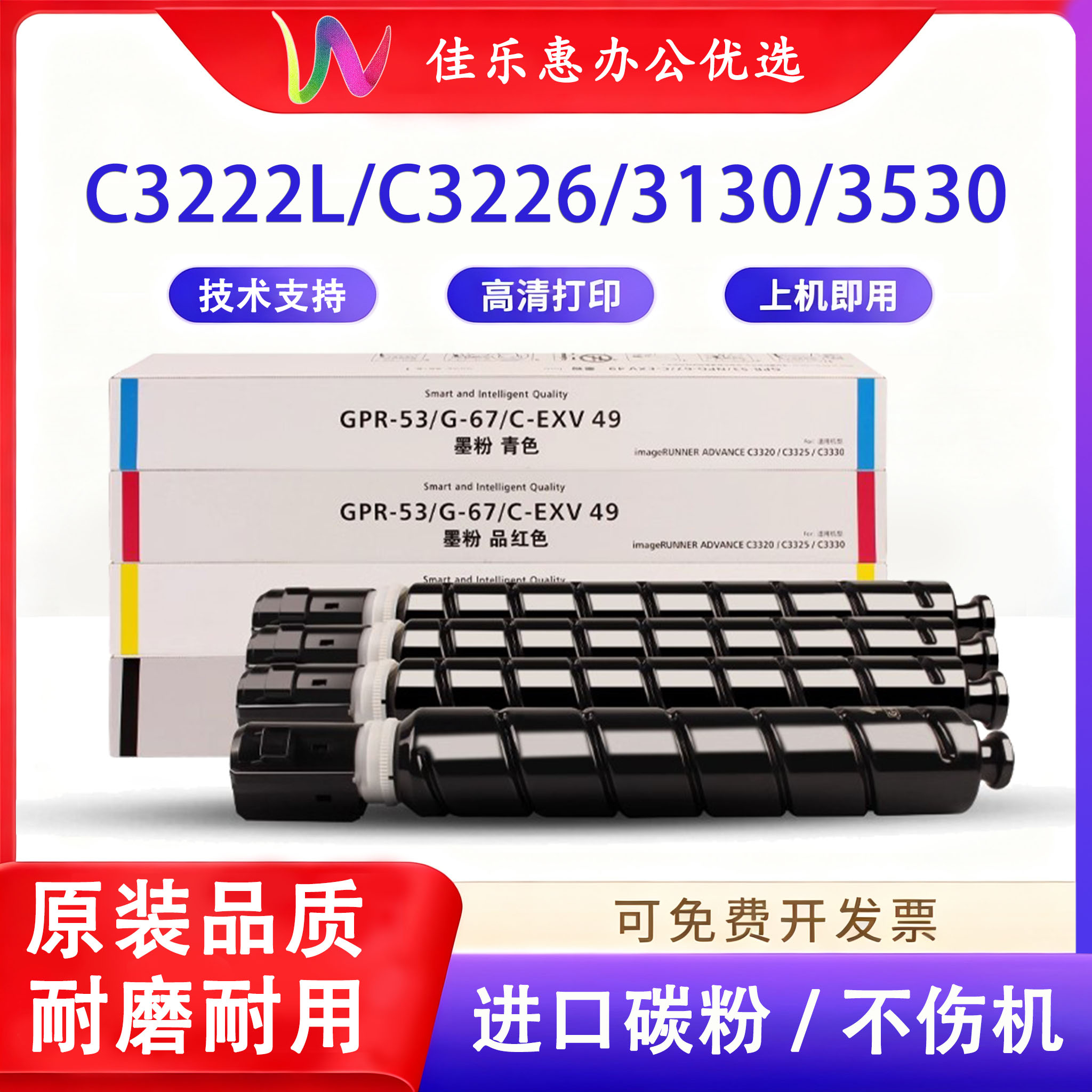 适用C3130粉盒C3720复印机碳粉盒