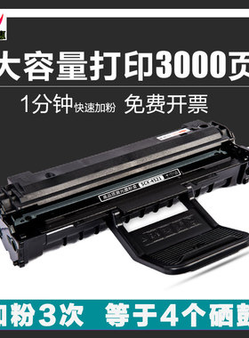适用三星4821hn硒鼓4521hs墨盒4521ns 4321ns 4021s 4621ns 4725a